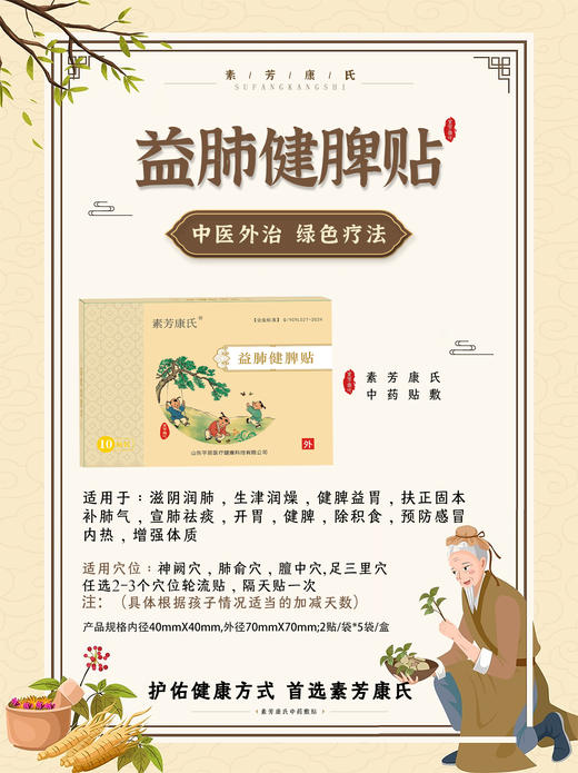 [冰老师】鼻炎腺样体（先辨体质再下单），系列4 商品图9