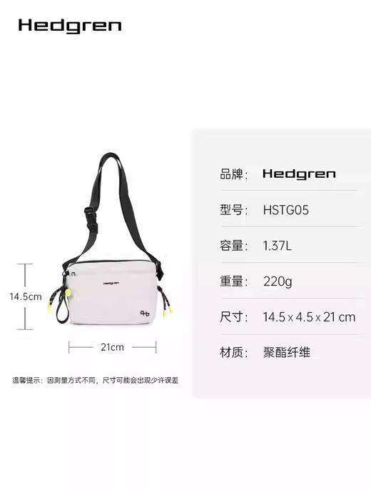 Hedgren 海格林 单肩包  HSTG05/879-F 灰白色. 商品图1