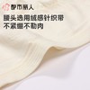 都市丽人内裤女士内裤棉提花内裤棉质内裤舒肤棉LKC3A2 商品缩略图4