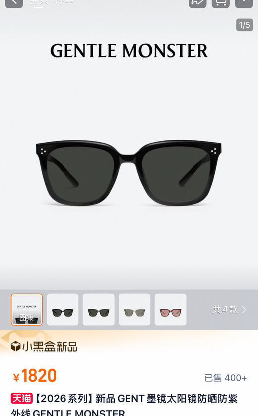 GM原单26ss墨镜太阳镜合集031801 商品图8