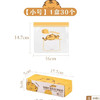 树可胖橘抗菌密封保鲜袋小号SYR11354 商品缩略图1