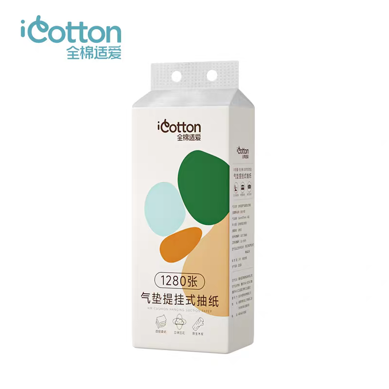 【超值装】全棉适爱  气垫提挂式抽纸1280张