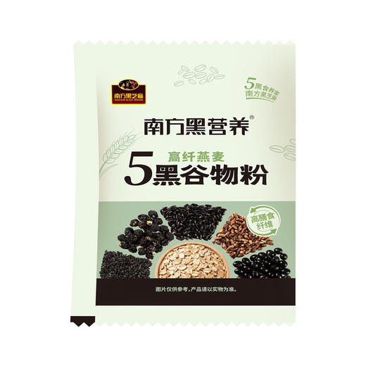 【品牌直营】新品上市 南方黑芝麻 高纤燕麦5黑谷物粉480g 药食同源食补燕麦粉 商品图6