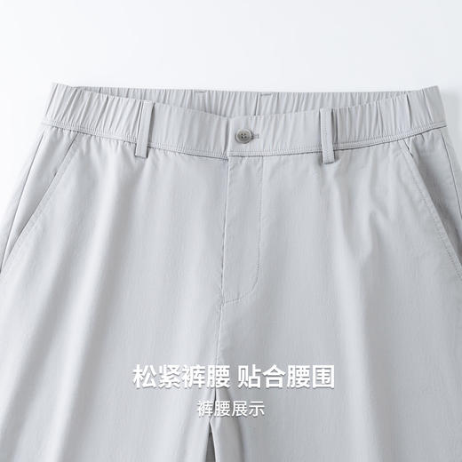【含棉】圣得西休闲裤男款2026新款春季百搭舒适轻薄透气直筒裤子 商品图6