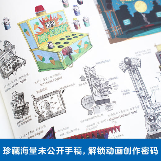 疯狂动物城1+2 商品图6