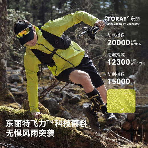 【轻舟】伯希和户外硬壳冲锋衣男TORAYDELFY超轻量防水登山外套女 商品图1