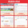 一本26新版【中考押题作文】语文英语热点押题范文赠临考妙招 商品缩略图3