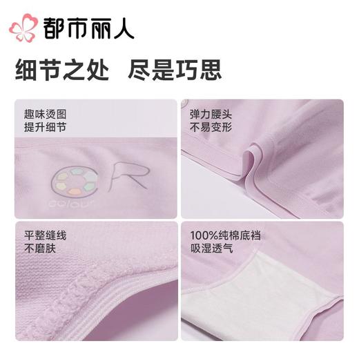 都市丽人内裤女士内裤95棉内裤棉质中腰内裤舒肤棉LKC5F4 商品图3