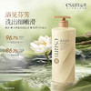 安安溢爽洗发水沐浴露【放心甄选】 商品缩略图3