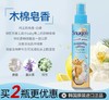 [透小蜜心选]【活动价￥39.9/2瓶】韩国snuggle小熊香氛喷雾 商品缩略图2