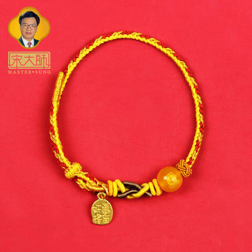 宋韶光大师2026 十二生肖小红绳 玛瑙五路财神手绳 编织绳手绳 商品图2