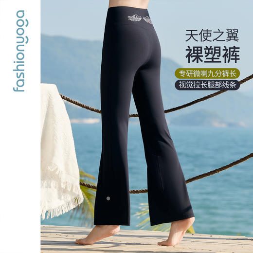 FC16903W天使翅膀无裆线九分裤 商品图0