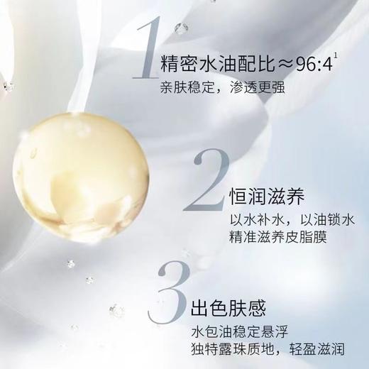 【运损清仓】HR赫莲娜至美琉光恒采精萃露（小露珠）200ml 外盒运损 介意勿拍！饱满水精华水修护紧致保湿水（最后一天折扣价） 商品图2