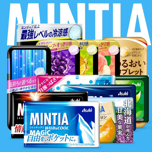 朝日苏打汽水口香糖7g 商品图0