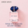 【积分兑换】ARMANI/阿玛尼 my way 自我无界经典款香水 50ml 商品缩略图0
