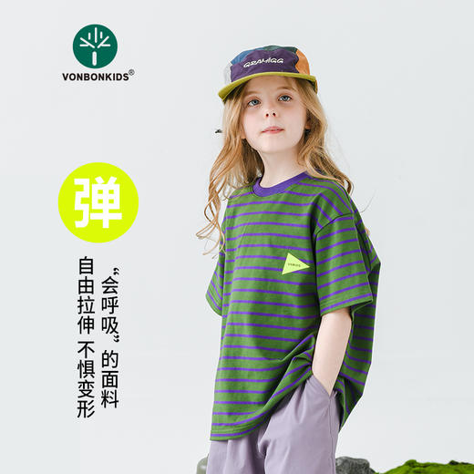 vonbonkids童装 山系撞色纯棉彩条短袖T恤 S07C26016 商品图3