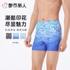 都市丽人泳衣哑光数码印花泳衣男士泳裤FSC6M2 商品缩略图0
