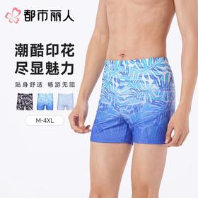 都市丽人泳衣哑光数码印花泳衣男士泳裤FSC6M2
