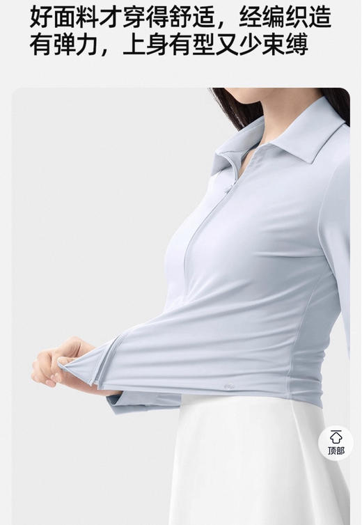 小野和子UPF50+硬核防晒衣西服外套 商品图2