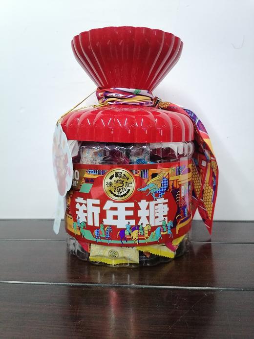 徐福记新年糖 商品图0