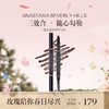 【章小蕙】Anastasia Beverly Hills 双头塑形砍刀眉笔 商品缩略图4