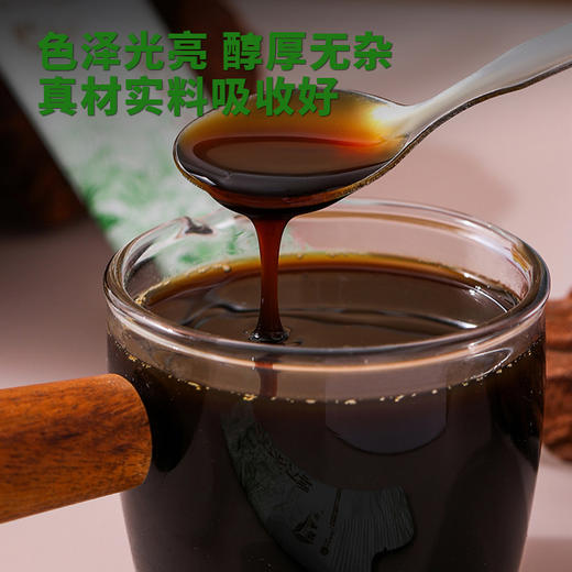 【限时返团】咳嗽救星！肺长安桔梗饮 养肺护肺 清咽利喉 30年贵州老苗医膏方 一支10g/7支/盒 商品图3