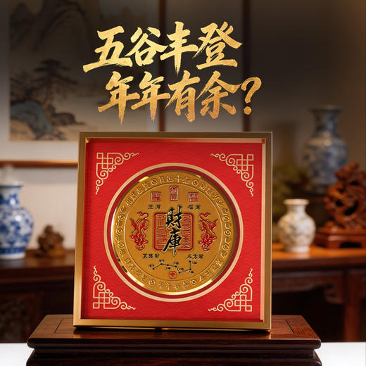 【祈愿吉品】马年财库摆件五路财神客厅玄关办公室开业幸运物 商品图2