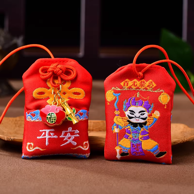 福袋2026马年本命年平安福护身锦囊汽车好运挂件聚财健康御守香包