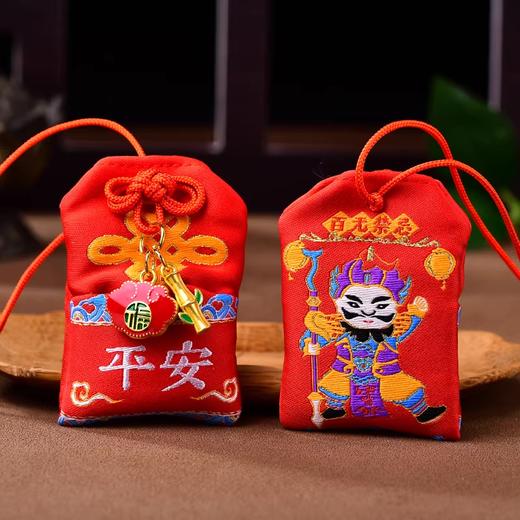 福袋2026马年本命年平安福护身锦囊汽车好运挂件聚财健康御守香包 商品图0