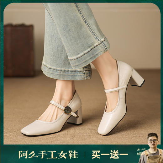 阿么手工女鞋简约通勤职业高跟鞋不累脚真皮方头一字带单鞋6.5CM 商品图0