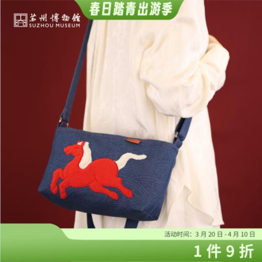 苏州博物馆 马跃新程手提包 商品图0