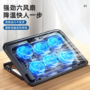 酷睿冰尊（ICE COOREL）笔记本散热器游戏本散热支架拯救者小新机械革命极光蛟龙笔记本通用兼容17.3英寸 /电脑、办公 /电脑整机 /笔记本配件 商品图1