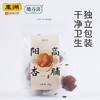 山西特产东湖阳高杏脯200g/袋 商品缩略图4