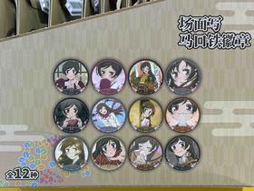 GuGuGuGu《元气少女缘结神》场面写马口铁徽章盲盒第二弹（1/12）