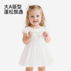 【商场同款】英氏女童裙子夏季小女孩公主裙休闲甜美女生小白裙女宝宝连衣裙 商品缩略图4