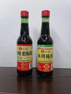 水塔陈醋