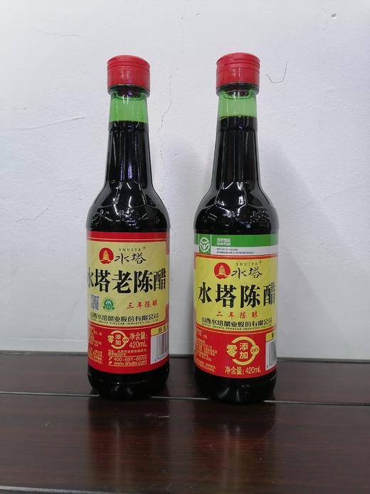 水塔陈醋 商品图0