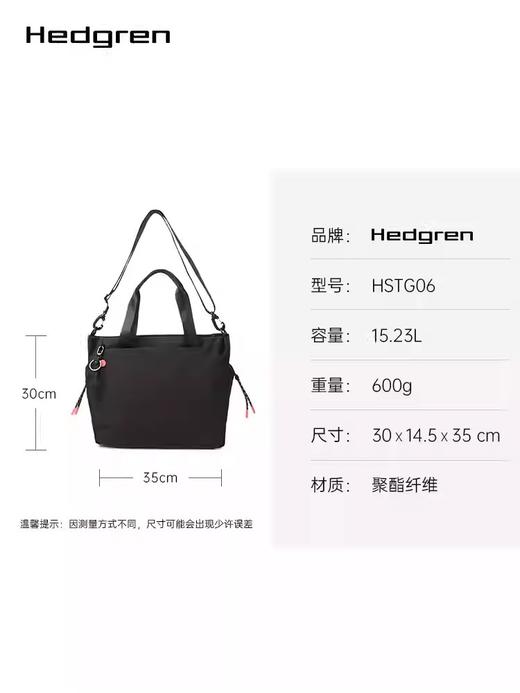 Hedgren 海格林 单肩包  HSTG06/003-F 黑色. 商品图2