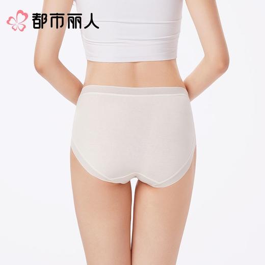 都市丽人内裤女士内裤95棉内裤棉质内裤舒肤棉LKC2A3 商品图2