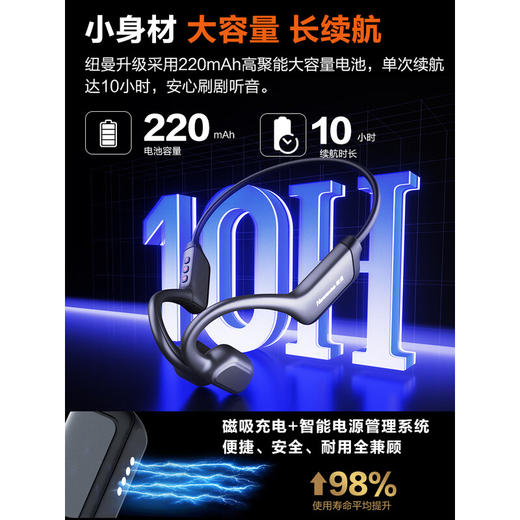 纽曼 骨传导蓝牙耳机BC-F3 PRo 商品图7