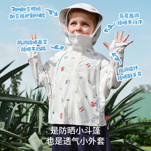 【婴童防晒】嫚熙童装儿童防晒衣2026速干夏季凉感防蚊皮肤衣 商品图4