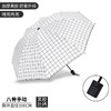 【自动晴雨伞防晒遮阳三折雨伞】折叠 UV黑胶太阳伞，春夏必备 商品缩略图3