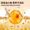 ² 新品9.9元/袋【沙棘复合原浆】小果沙棘原浆 黄芪沙棘/人参沙棘/枸杞沙棘 /益生元沙棘  210ml/袋 HM02-CRMM-SXSJ 商品缩略图11