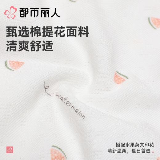 都市丽人内裤女士内裤棉提花内裤棉质内裤舒肤棉LKC5A5 商品图5