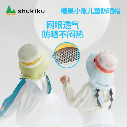 shukiku儿童防晒渔夫帽 商品图4