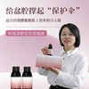 【净舒坐浴】听瑶超临界萃取浓缩液净舒坐浴100ml/瓶，多规格可选，给盆腔撑起防护伞【开团首日加赠2袋足浴】 商品缩略图0
