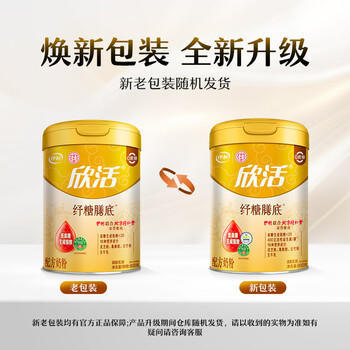 伊利欣活纾糖膳底低GI低嘌呤 中老年奶粉 送礼送长辈 营养早餐 800g /水饮冲调 /成人奶粉 /中老年牛奶粉 商品图3