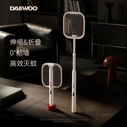 【预售：4月22日发货】大宇加长折叠紫光电蚊拍DY-MW01 商品图0