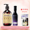 艾玛丝强韧防脱固发洗发水 商品缩略图2