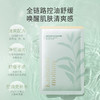 【139任选50片】面膜囤货首选🔥多效补水 焕采鲜润 小麦/茶树/大米面膜 商品缩略图5